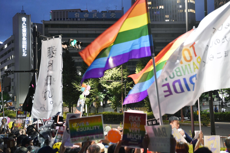 Japanese Same Sex Couples Sue For Equal Marital Rights Courthouse 