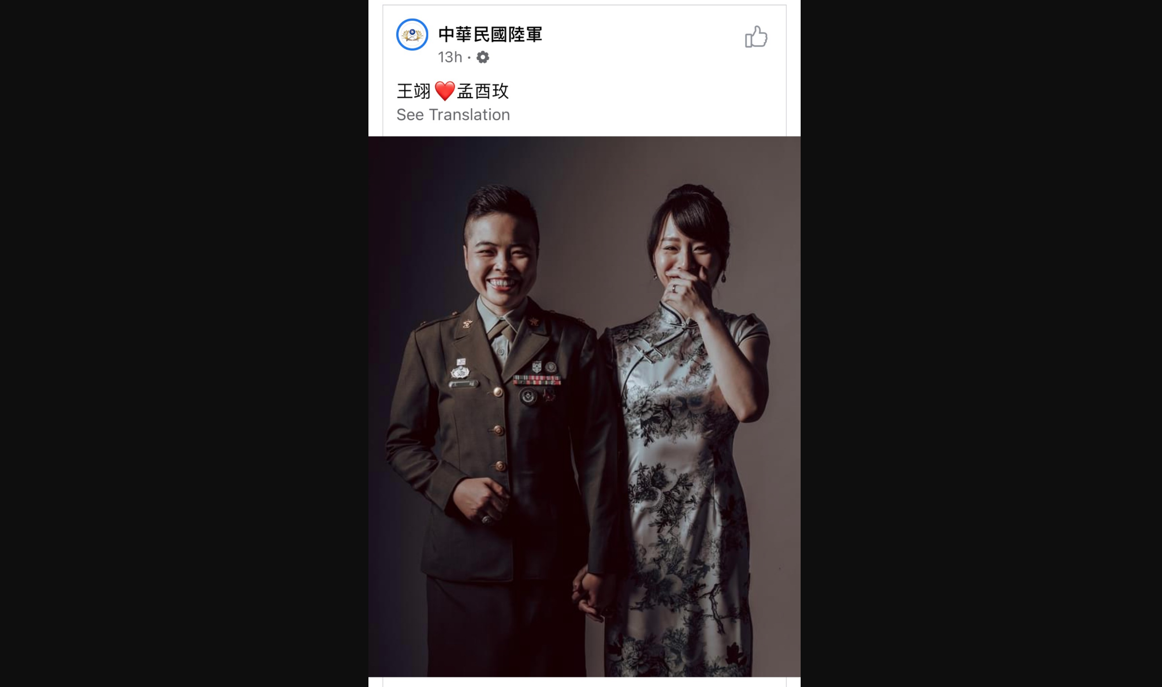 Taiwan Same-Sex Couples to Join Military Wedding for First Time Courthouse News Service