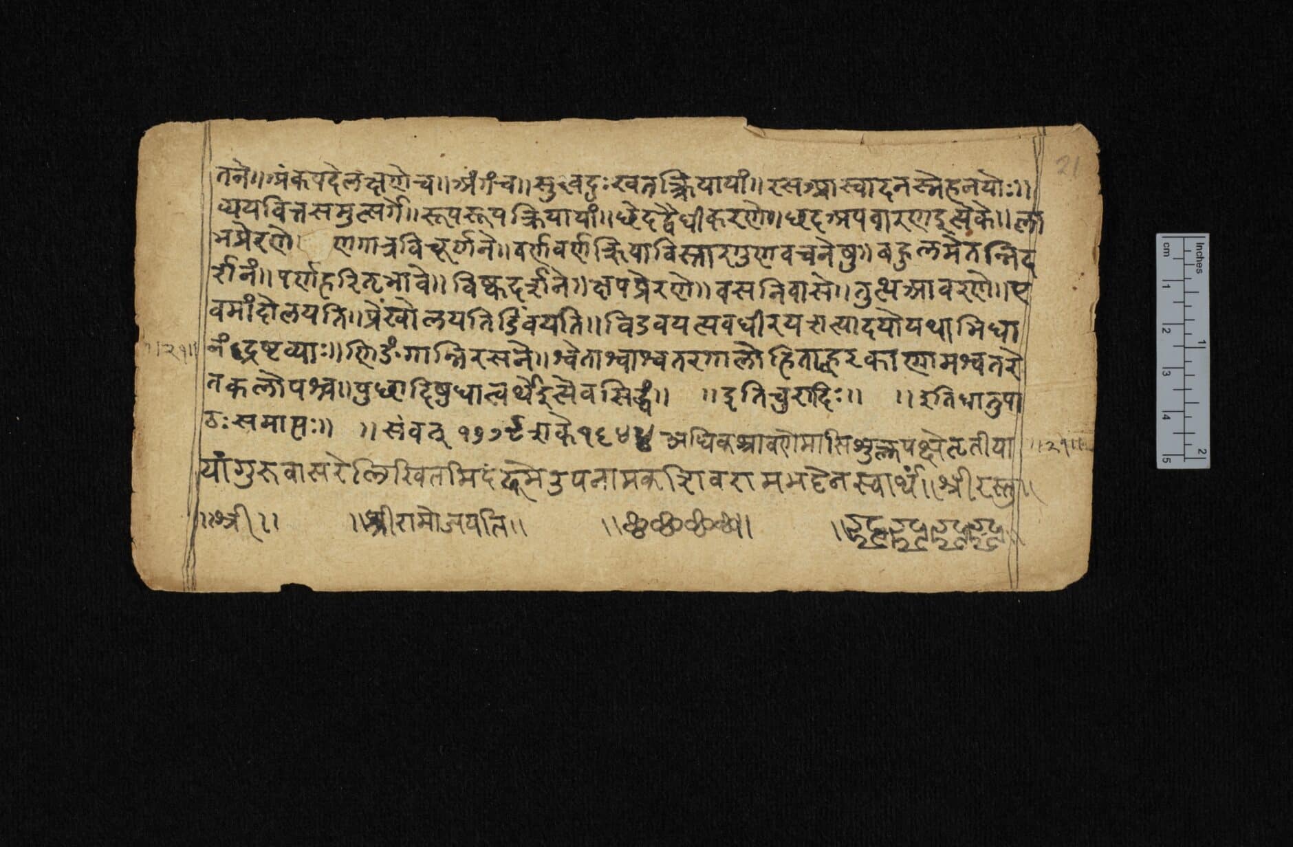 Quoi ? Où ? - Page 2 Sanskri-panini-problem-ancient-cambridge-scholarship-research-india-colonization-1880x1232